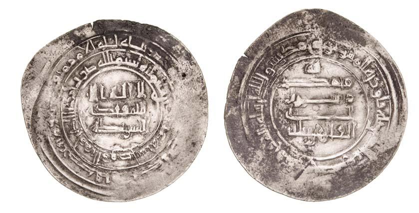 Dirham coin 68274